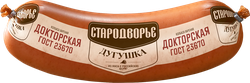 Колбаса вареная СТАРОДВОРЬЕ Докторская Дугушка ГОСТ, весовая, фото