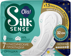 Прокладки OLA! Silk sense Classic Night Ромашка толстые, 7шт, фото