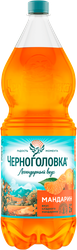 Напиток ЧЕРНОГОЛОВКА Мандарин сильногазированный, 2л, детальное фото