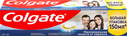 Зубная паста COLGATE Максимальная защита от кариеса Свежая мята с комплексом кальция и фторида, технологий Calcium-lock для укрепления ослабленной эмали, защиты от кариеса и свежего дыхания, 150мл, фотография