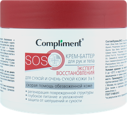 Крем-баттер для рук и тела COMPLIMENT Sos+ 3в1 Эксперт восстановления, для сухой и очень сухой кожи, 300мл, фото
