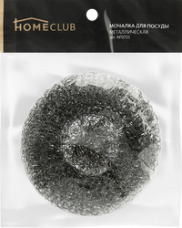 Мочалка для посуды HOMECLUB металлическая, большая, вид