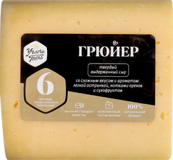 Сыр УГЛЕЧЕ ПОЛЕ Грюйер 50%, без змж, весовой, фотография