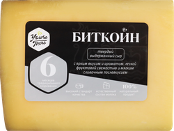 Сыр УГЛЕЧЕ ПОЛЕ Bitcoin 50%, без змж, весовой, изображение