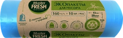 Пакеты для мусора MASTER FRESH Eco 160л, голубые, 10шт