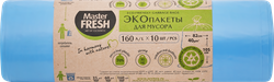 Пакеты для мусора MASTER FRESH Eco 160л, голубые, 10шт, детальное фото