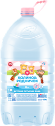 Вода детская КАЛИНОВ РОДНИЧОК питьевая, с 0 месяцев, 6л, крупный план