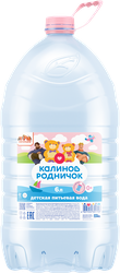 Калинов родничок детская. Калинов родничок детская