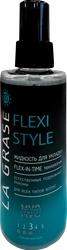Жидкость для укладки волос LA GRASE Flexi Style, 150мл
