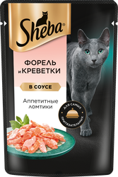 Корм консервированный для взрослых кошек SHEBA ломтики в соусе с форелью и креветками, 75г, крупный план
