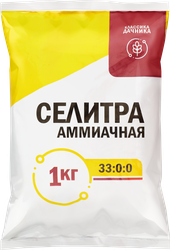 Удобрение минеральное Аммиачная селитра с микроэлементами, 1кг, изображение