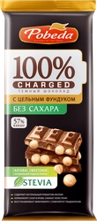 Шоколад темный ПОБЕДА ВКУСА Charged с цельным фундуком, без сахара, 90г