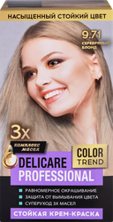 Крем-краска для волос DELICARE Professional 9.71 Серебряный блонд, картинка