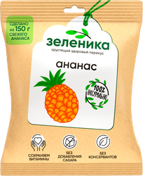Снеки фруктовые ЗЕЛЕНИКА Здоровый перекус Ананас, 15г, картинка
