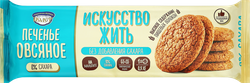 Печенье овсяное КП ПОЛЕТ Искусство жить, на мальтите, 200г, детальное фото