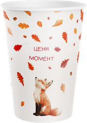 Стаканчики бумажные CITY HOME TRADE Осень 250мл, Арт. CUP250, 6шт, фотография