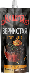 Горчица МАХЕЕВЪ Зернистая, 140г, крупный план