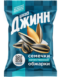 Семечки подсолнечника ДЖИНН Солнечный Великан, жареные соленые, 200г, крупный план