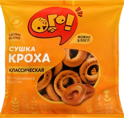 Сушки ОГО! Кроха классическая, 200г