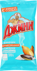 Семечки подсолнечные ДЖИНН жареные с морской солью, 70г, вид