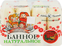 Мыло туалетное НЕВСКАЯ КОСМЕТИКА Банное, 100г, изображение