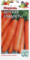 Семена ГАВРИШ Морковь Детская сладость, Арт. 542100, 2г