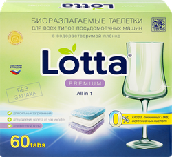 Таблетки для посудомоечных машин LOTTA в водорастворимой пленке, 60шт, фото