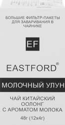 Чай зеленый EASTFORD Молочный Улун, крупнолистовой, 48г, изображение