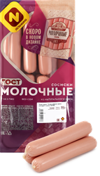 Сосиски ОСТАНКИНО Молочные ГОСТ, весовые, изображение