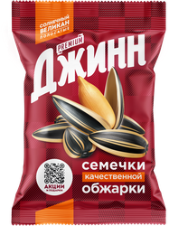 Семечки ДЖИНН Солнечный великан, жареные, 200г, фотография