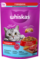 Корм сухой для кошек Whiskas с говядиной и вкусными подушечками для стерилизованных, 350г, фото