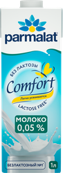 Молоко ультрапастеризованное PARMALAT Comfort безлактозное 0,05%, без змж, 1000мл, фотография