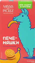 Печенье безглютеновое MISSIS PICKEZ Банановое, без сахара, молока и яиц, 100г, изображение