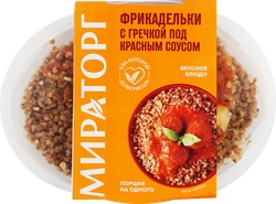 Фрикадельки с гречкой под красным соусом МИРАТОРГ, 260г, фото