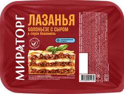 Лазанья МИРАТОРГ Болоньезе, 350г, вид