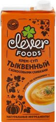 Крем-суп Тыквенный с кокосовыми сливками, 1л, фото