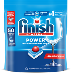Средство для посудомоечных машин FINISH Power, 50шт, вид