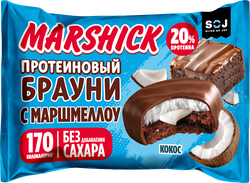Печенье протеиновое SOJ Брауни Marshick, с кокосом и маршмеллоу, глазированное без сахара, 53г, картинка