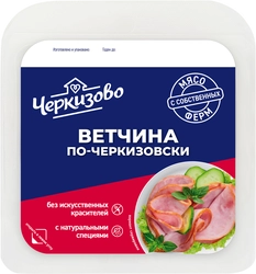 Ветчина ЧЕРКИЗОВО По-черкизовски, нарезка, 200г