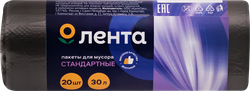 Пакеты для мусора ЛЕНТА 30л, стандартные, 20шт, фотография
