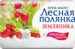 Туалетное мыло ЛЕСНАЯ ПОЛЯНКА Земляника, 90г, фотография
