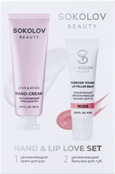 Набор подарочный SOKOLOV Hand&Lip Love Set, Крем для рук увлажняющий, 30мл+Бальзам для губ омолаживающий, 10мл, фотография