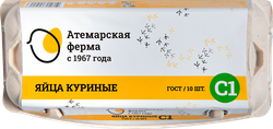 Яйцо куриное АТЕМАРСКАЯ ФЕРМА столовое С1, 10шт, изображение