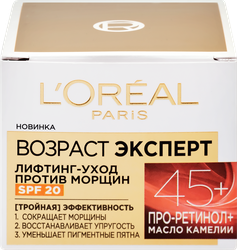 Крем для лица L'OREAL Paris лифтинг-уход, против морщин, 50мл, фотография