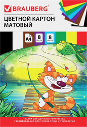 Картон цветной BRAUBERG Кот-рыболов, А4, 8 листов, 8 цветов, фото