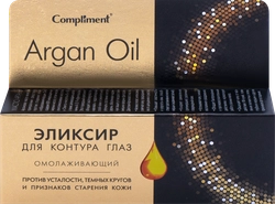 Эликсир для контура глаз COMPLIMENT Argan oil омолаживающий, 25мл