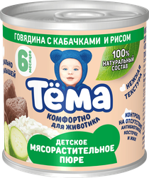 Пюре мясо-растительное ТЕМА Говядина с кабачками и рисом, с 6 месяцев, 90г, вид