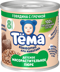 Пюре мясо-растительное ТЕМА Говядина с гречкой, с 8 месяцев, 90г, картинка