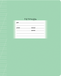 Тетрадь BG Школьная, 12 листов, косая в линейку, фото