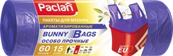 Пакеты для мусора PACLAN Bunny Bags Aroma 60л, фиолетовые, с ручками, 15шт